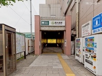 周辺環境:都営新宿線「西大島」駅