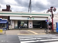 周辺環境:常磐線「綾瀬」駅